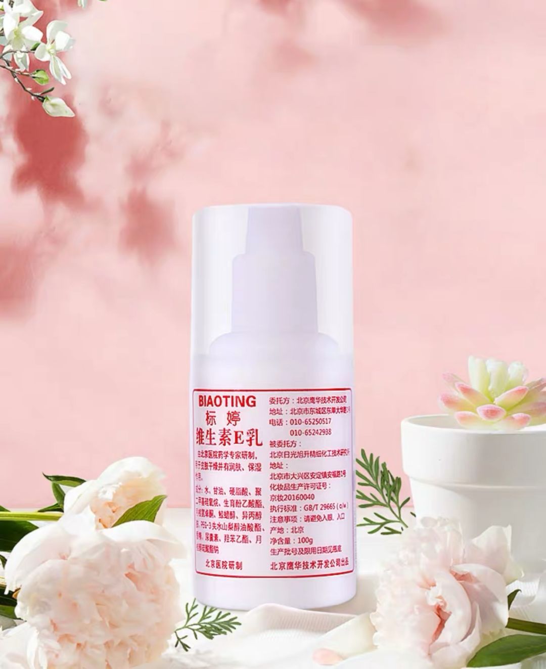 国货好用的护肤品和面膜,推荐一款超好用的国货药妆面膜