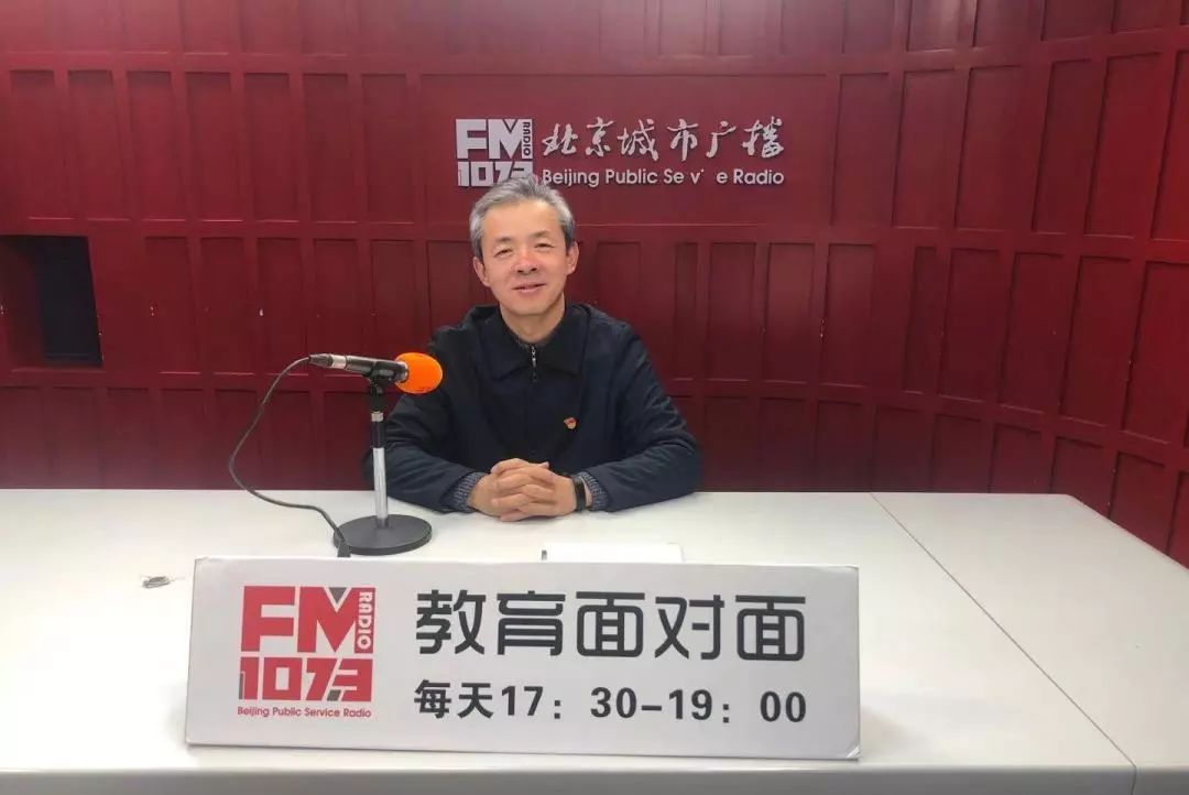 北京市第二十中学校,北京第二十中学校怎么样