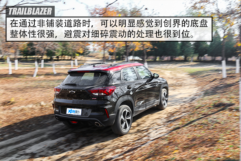 试驾最新款雪佛兰创界多少钱,雪佛兰创界1.3t落地价多少钱