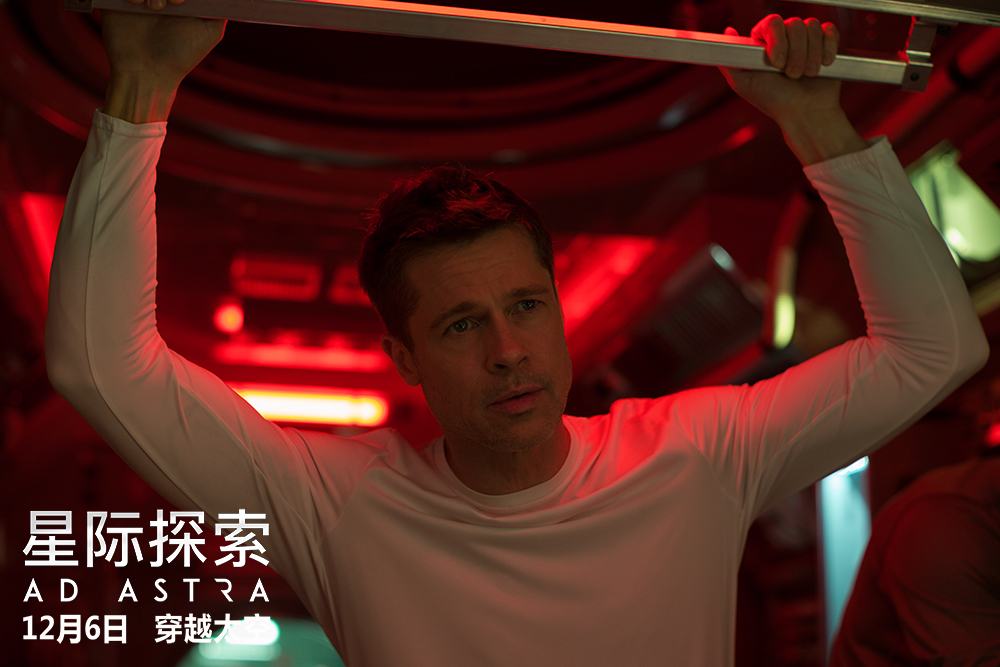 《星际探索》外媒盛赞“一段惊心动魄的星际史诗”，大银幕观看享受极致震撼