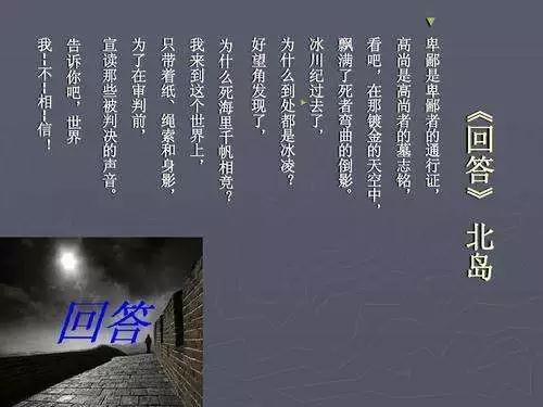 好姑娘是怎么一点一点变坏的(1980-1989)--艰难的叛逆和漫长的告别