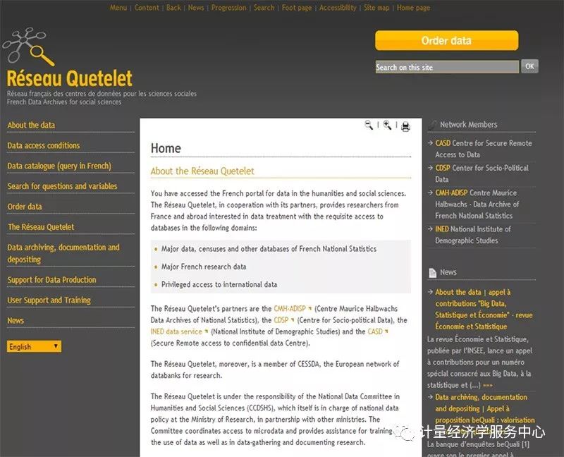 国内社会科学网站排名前十,学术必备网站