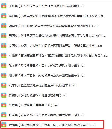 趣读丨我花三块钱买了朋友圈人设服务,然后我的人设崩了…