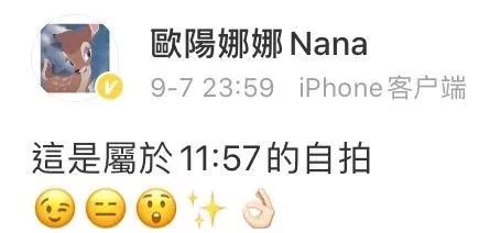 趣读丨我花三块钱买了朋友圈人设服务，然后我的人设崩了…