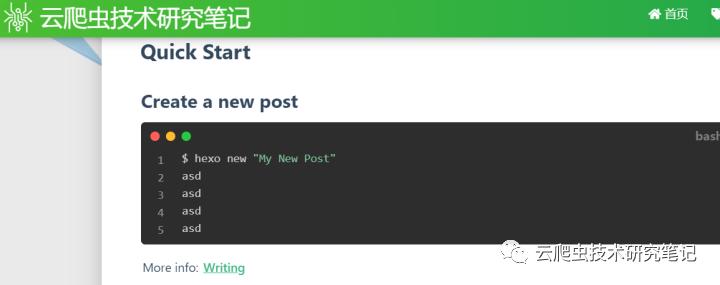 怎么用hexo建立自己的个人博客,hexo创建个人博客