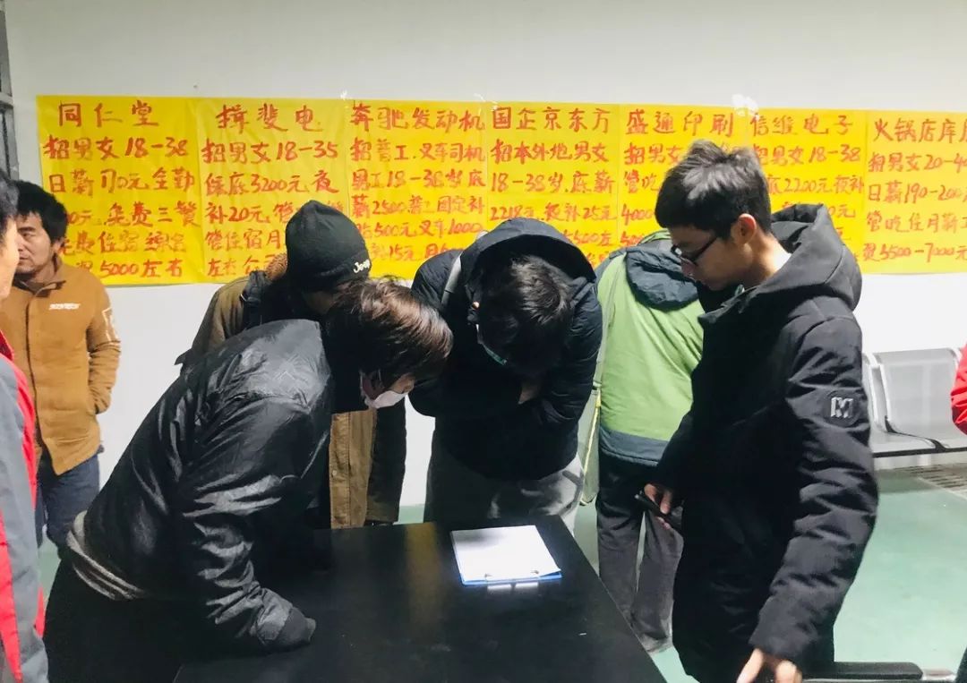 北京通州宋庄劳务市场,通州招聘信息最新招聘大龄工