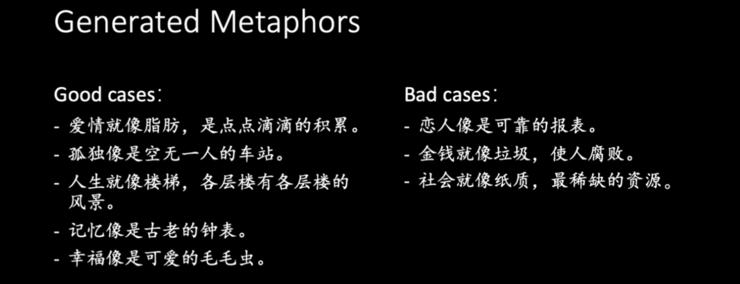 「爱情就像脂肪，是点点滴滴的积累」，微软小冰造句天马行空，三大首席科学家万字解密背后技术原理