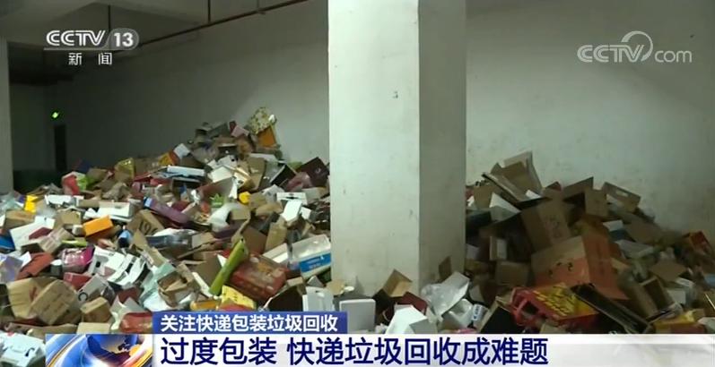双十一快递当垃圾扔了,双十一过后快递
