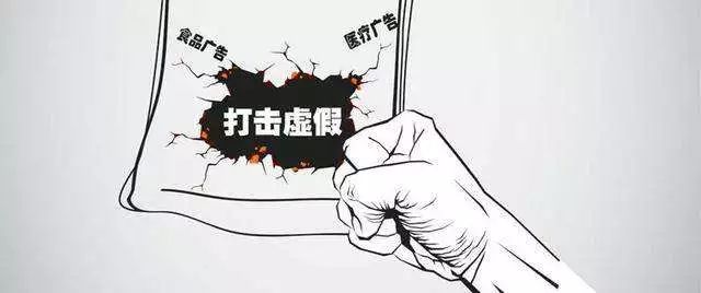 太原违法广告案例,山西严查六类违法广告