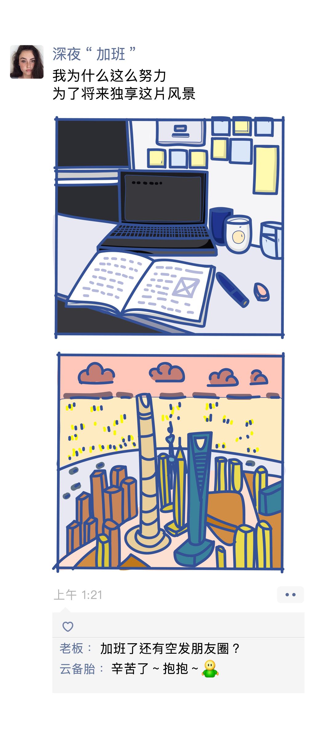 朋友圈窄怎么找对象,找不到对象发朋友圈