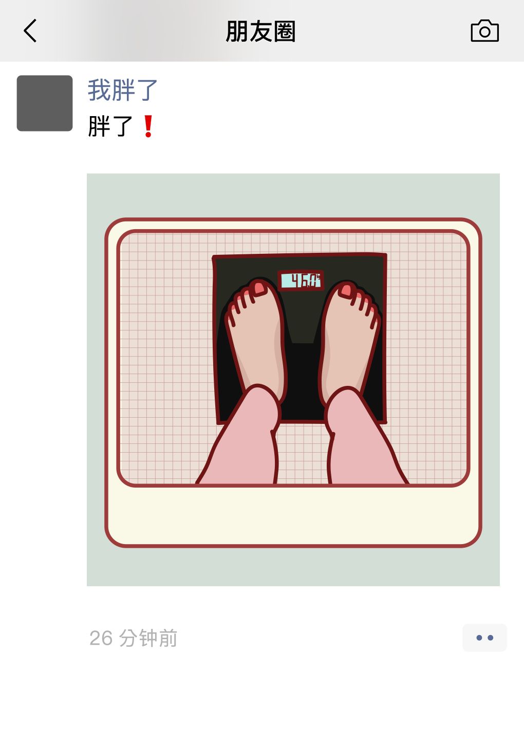 朋友圈窄怎么找对象,找不到对象发朋友圈