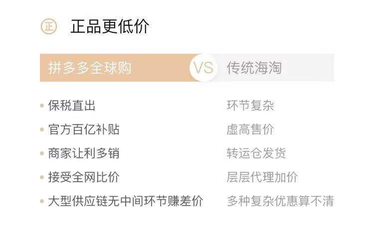 拼多多黑五类国际店,拼多多跨境黑五大促