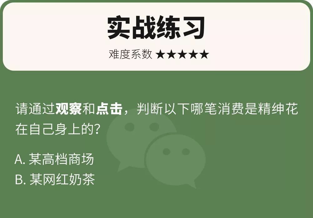 怎样发现对象微信秘密,如何看对象微信秘密