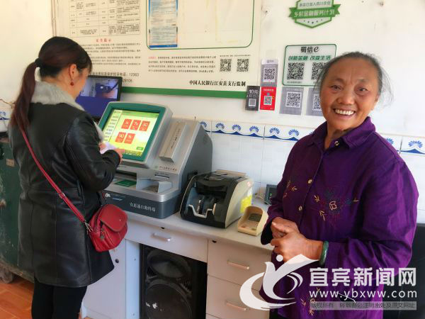 四川省江安县农商银行地址,江安县农商银行贷款