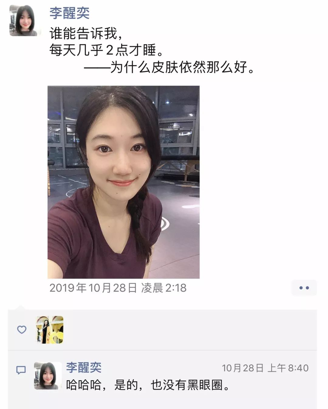睡前做的20件事,睡前必备变美小妙招