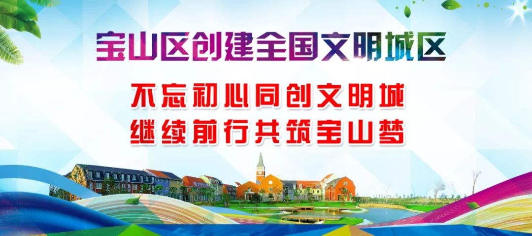 最美步道评选,黄浦最美健身步道