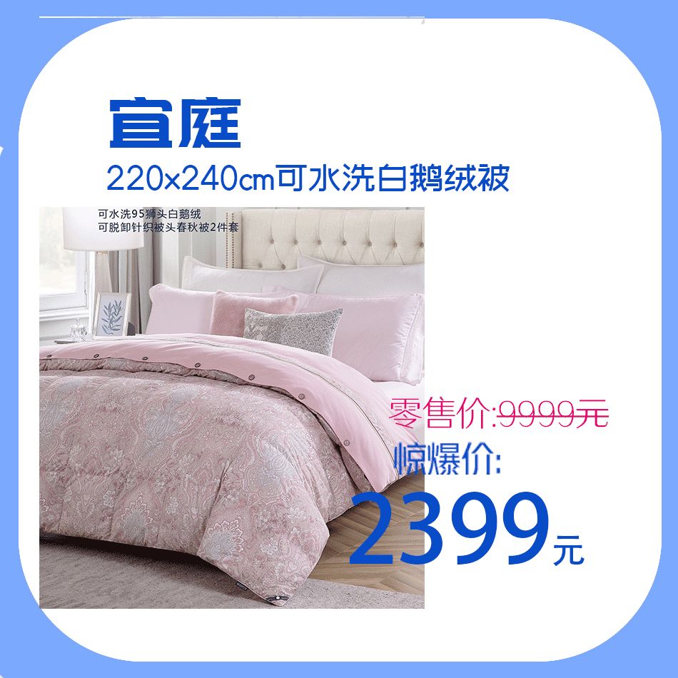 新梦百货护肤品,新梦百货优惠