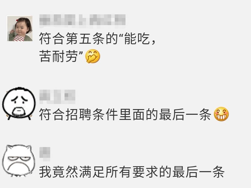 华西医院人才引进要求,华西医院医生招聘条件