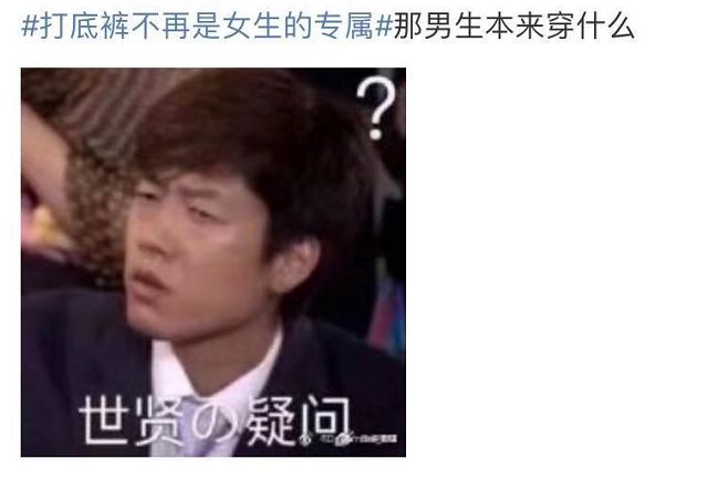 男朋友偷穿了一次我的打*裤底**,从此无法自拔