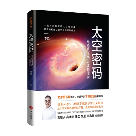 绘本我吃掉了一颗牙,我刚吃掉了我的朋友英文绘本