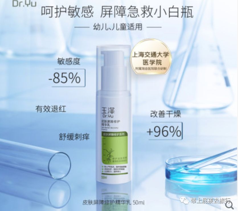 真宝藏国货,宝藏老国货好用