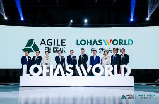 雅居乐演唱会,雅居乐演唱会完整版