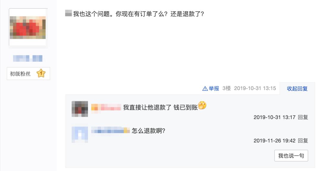 国外网站买鞋必备,美国官网买鞋技巧