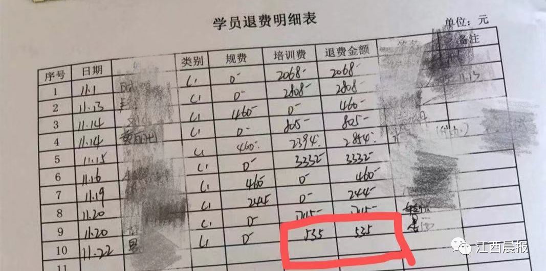 蓝天驾校学车那些事,蓝天驾校教练杀人案