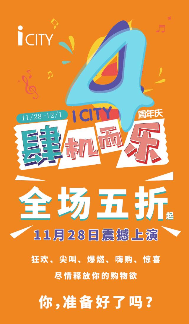 五折低价秒杀,团购秒杀最后一天