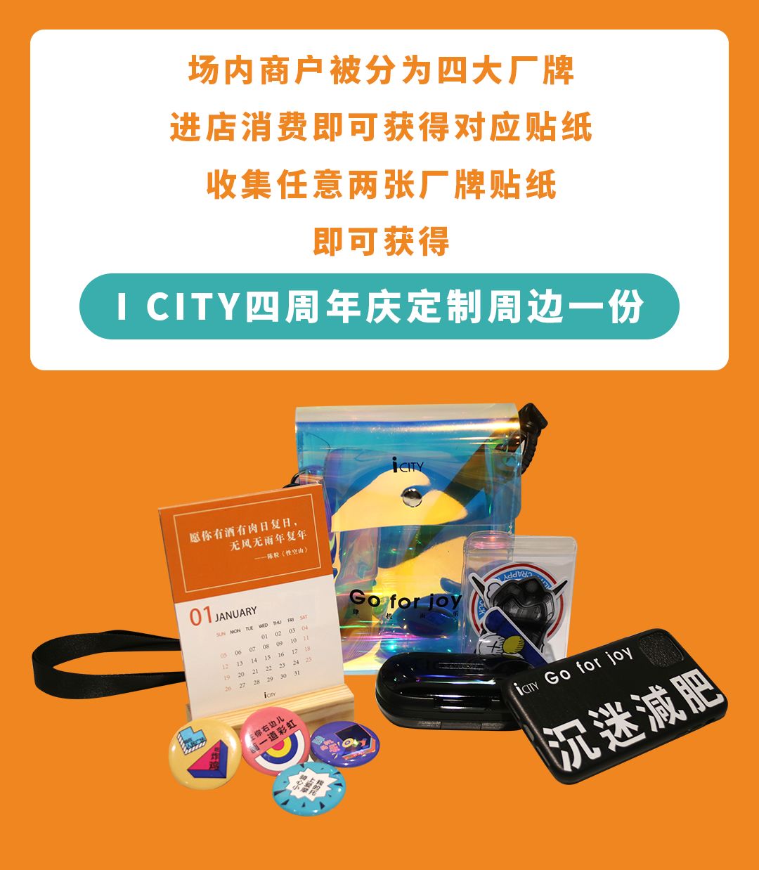 五折特价秒杀,五折低价秒杀