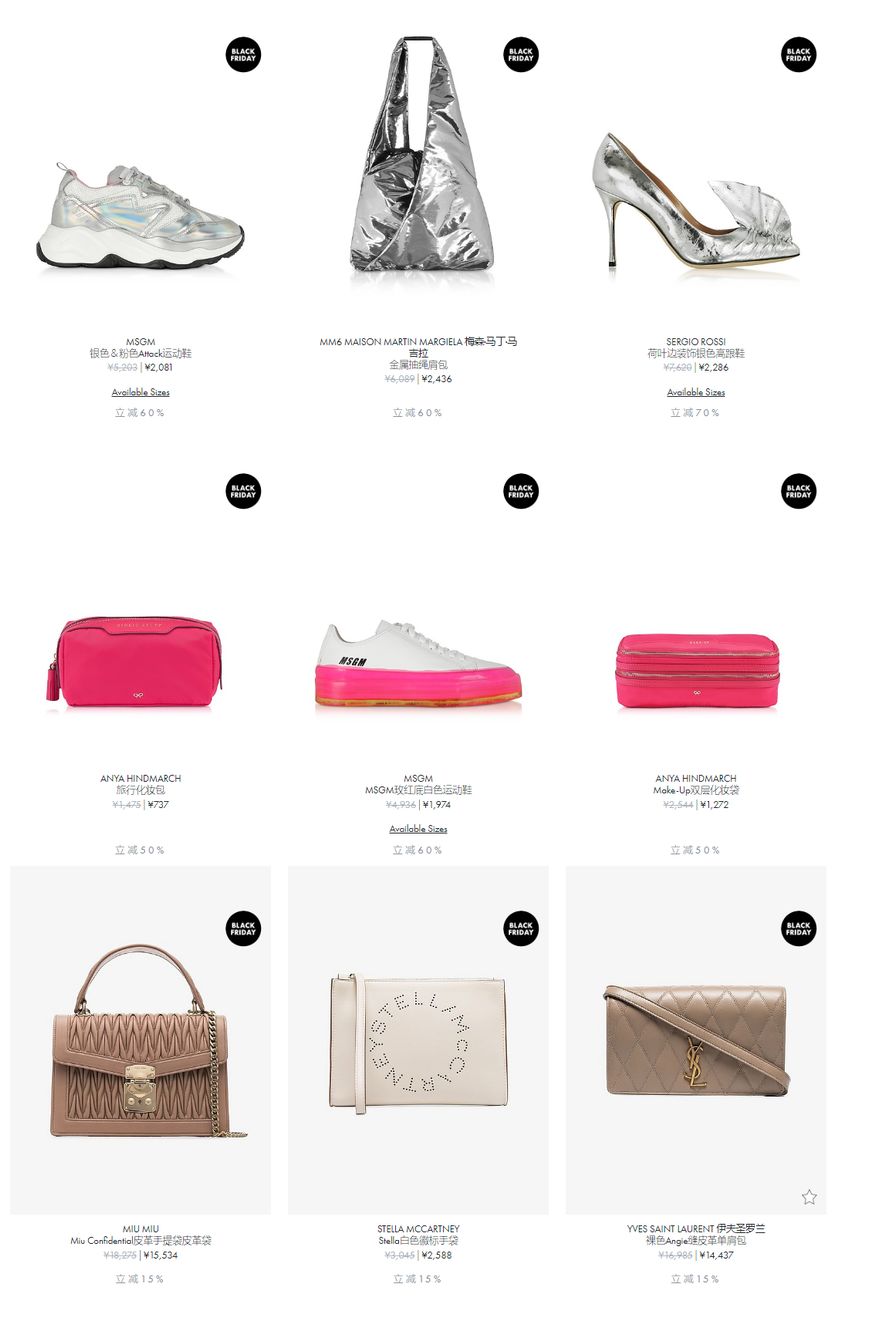 怎么玩转黑五海淘,黑五海淘被税几率大吗