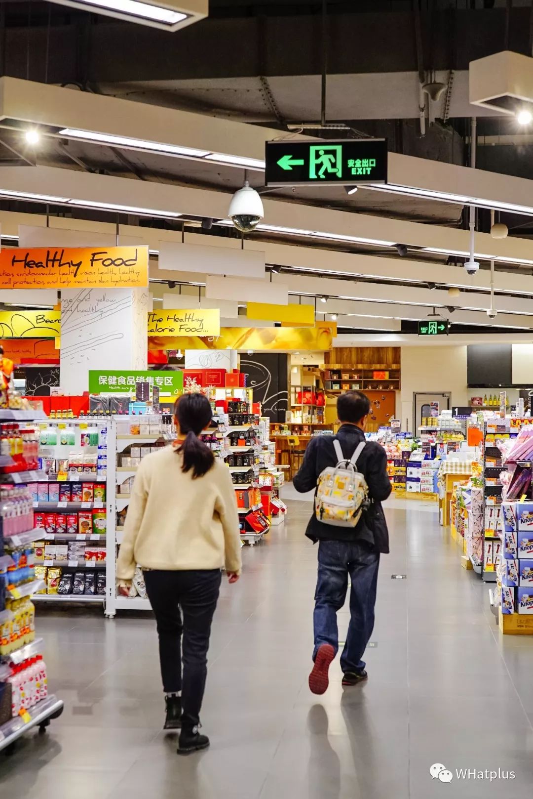 老年人才*淘宝刷**，年轻人都去逛超市了