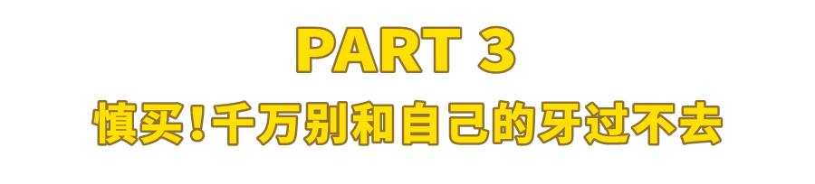 网上购买哪种锅巴又好吃又便宜,网购48款锅巴