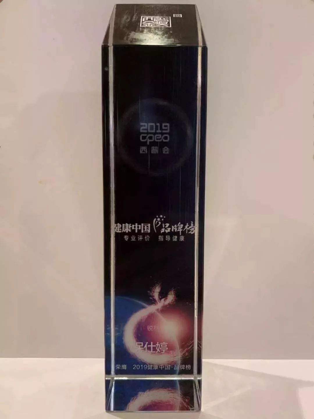 即将亮相2019重庆药交会这个产品有何过人之处？