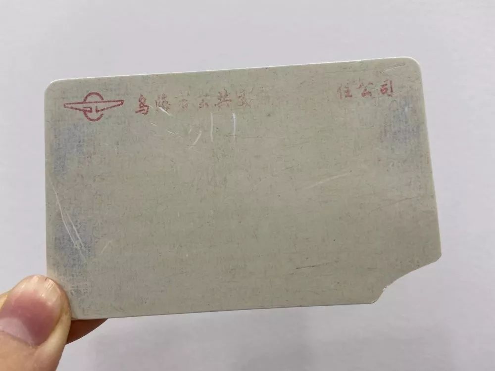 乌海公交卡丢了怎么挂失,宜昌公交卡过期了怎么办