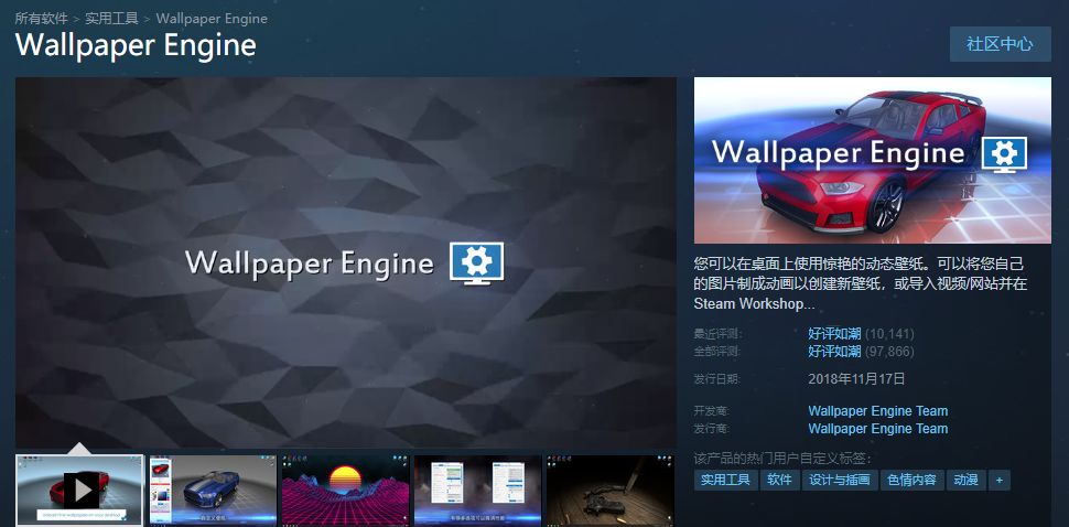 推荐一款steam上良心的工具,入坑steam的必备软件