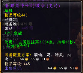 9.15织雾天赋及盟约选择,织雾天赋