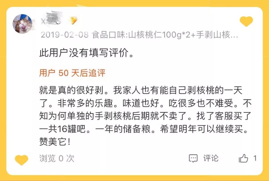 广东人连买6罐，杭州人连买12罐的杭州特产|饱记上新