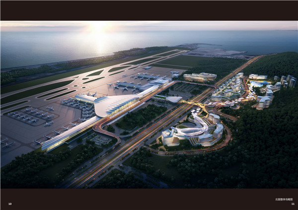 珠海机场改扩建工程招标,珠海机场改扩建工程