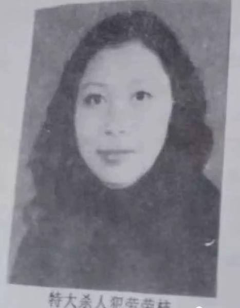 女逃犯劳荣枝落网视频,杀7人女逃犯劳荣枝被公诉