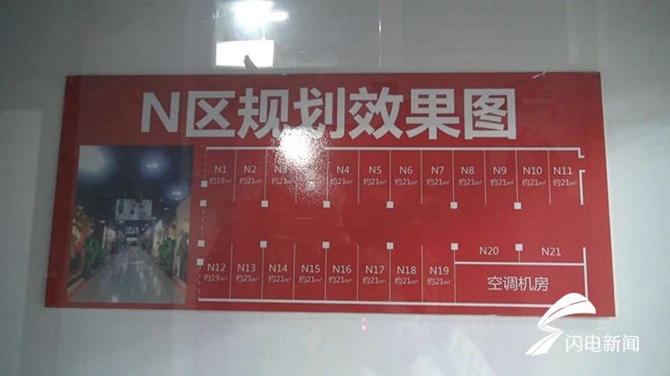 经四路人防,经四路万达广场地下停车场