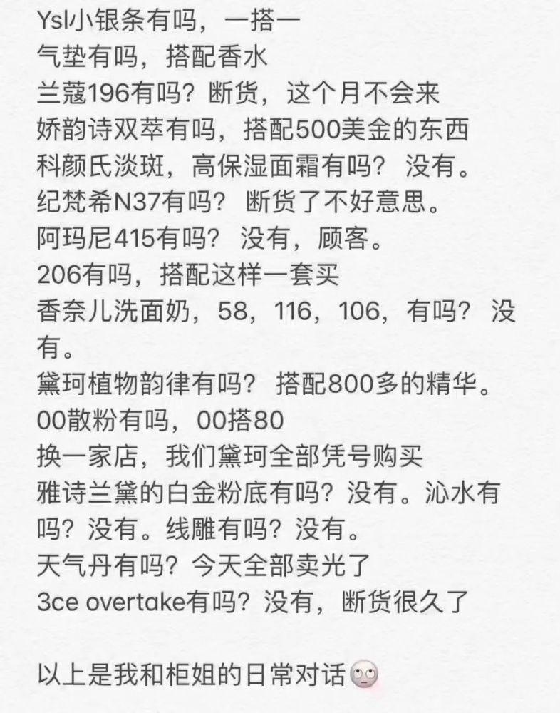 代购不报价生意做不大,代购不好干