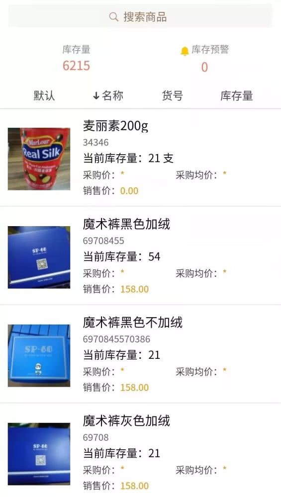 代购主播排名,乡村代购主播