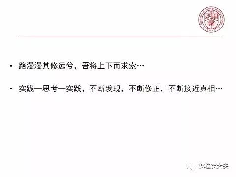 脱髓鞘疾病中医治疗方案有哪些,脱髓鞘病治疗十种中药