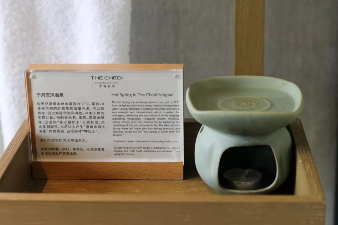 新昌安岚山居酒店,温泉入户竹林山居