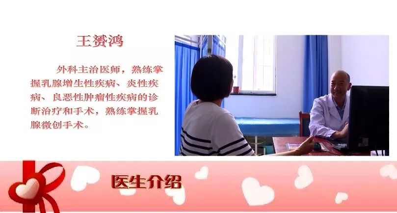 乳腺长包块有哪些好的治疗方案,乳腺包块有什么症状