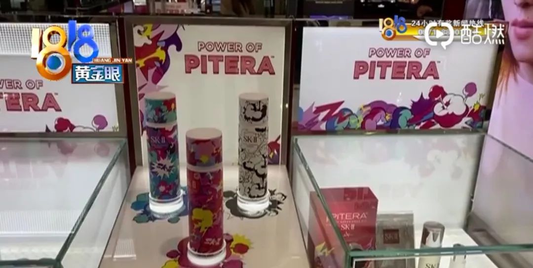 神仙水买正装划算还是小样划算,神仙水包装不一样有什么不同