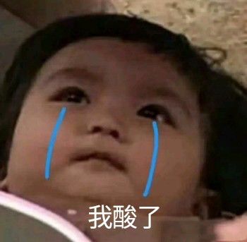 迷人计丨Jennie11岁的妹妹在“刷酸”？被闭口包围的我都不敢尝试