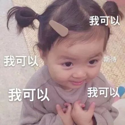 迷人计丨Jennie11岁的妹妹在“刷酸”？被闭口包围的我都不敢尝试