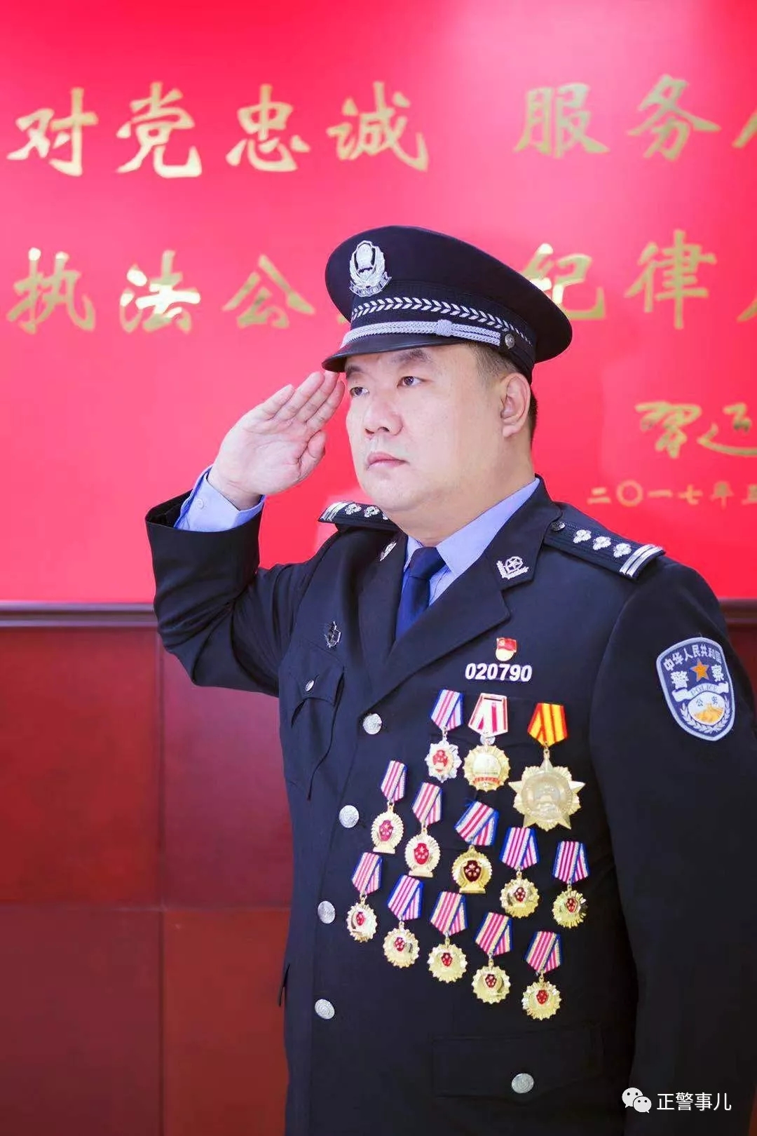 540米长安街，“老槐树”所长的日与夜